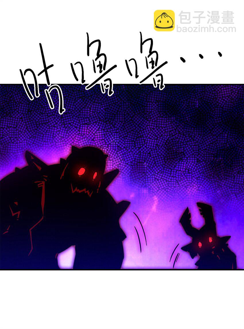 第十片 技能点，黑影(1/2)-第10话