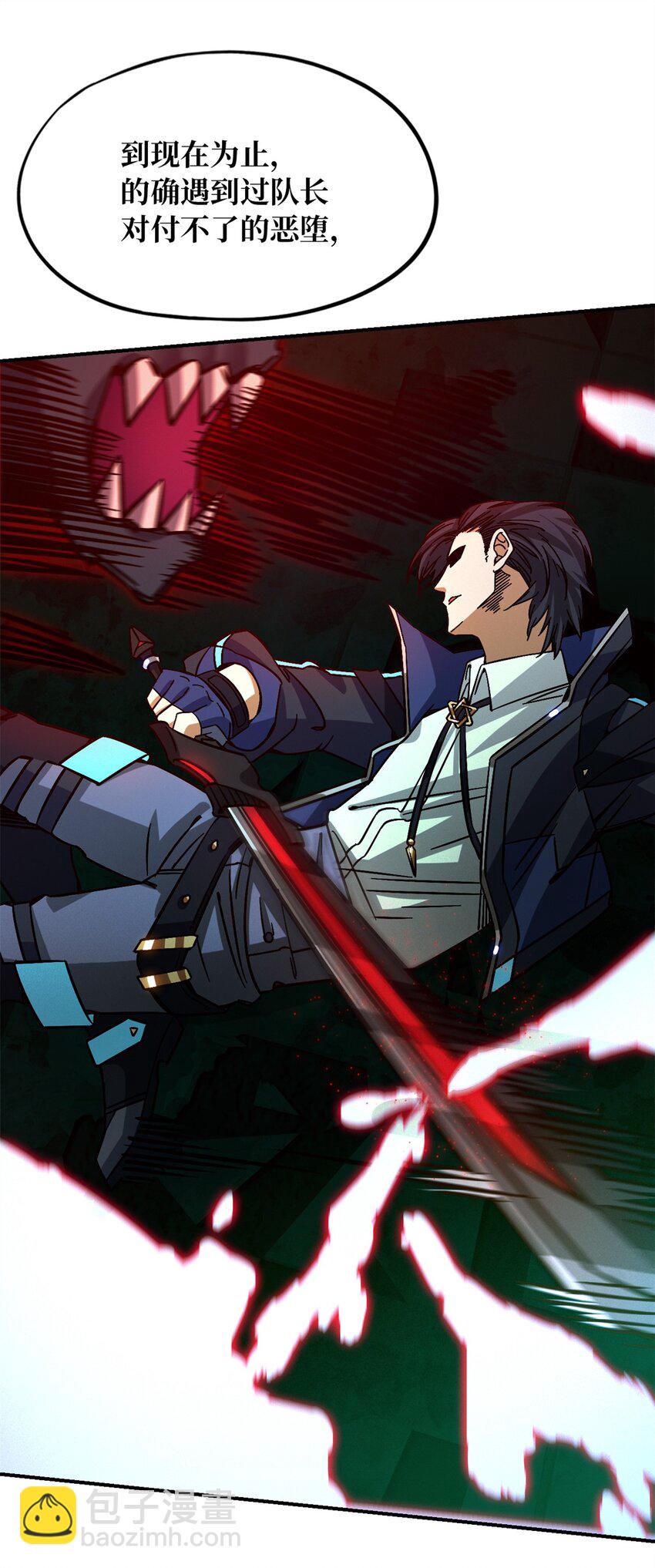 第十片 技能点，黑影(1/2)-第10话