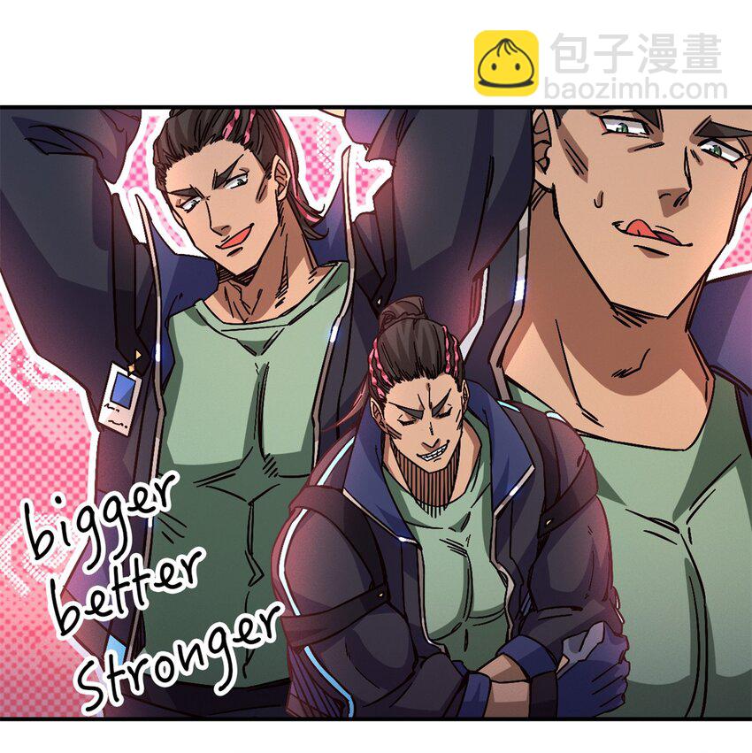 第十片 技能点，黑影(1/2)-第10话