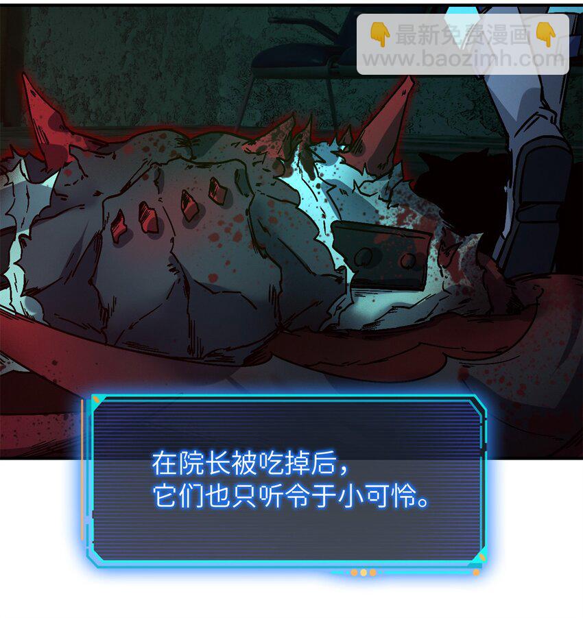 第十片 技能点，黑影(1/2)-第10话