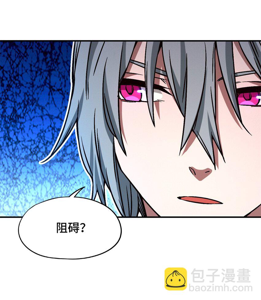 第十片 技能点，黑影(1/2)-第10话