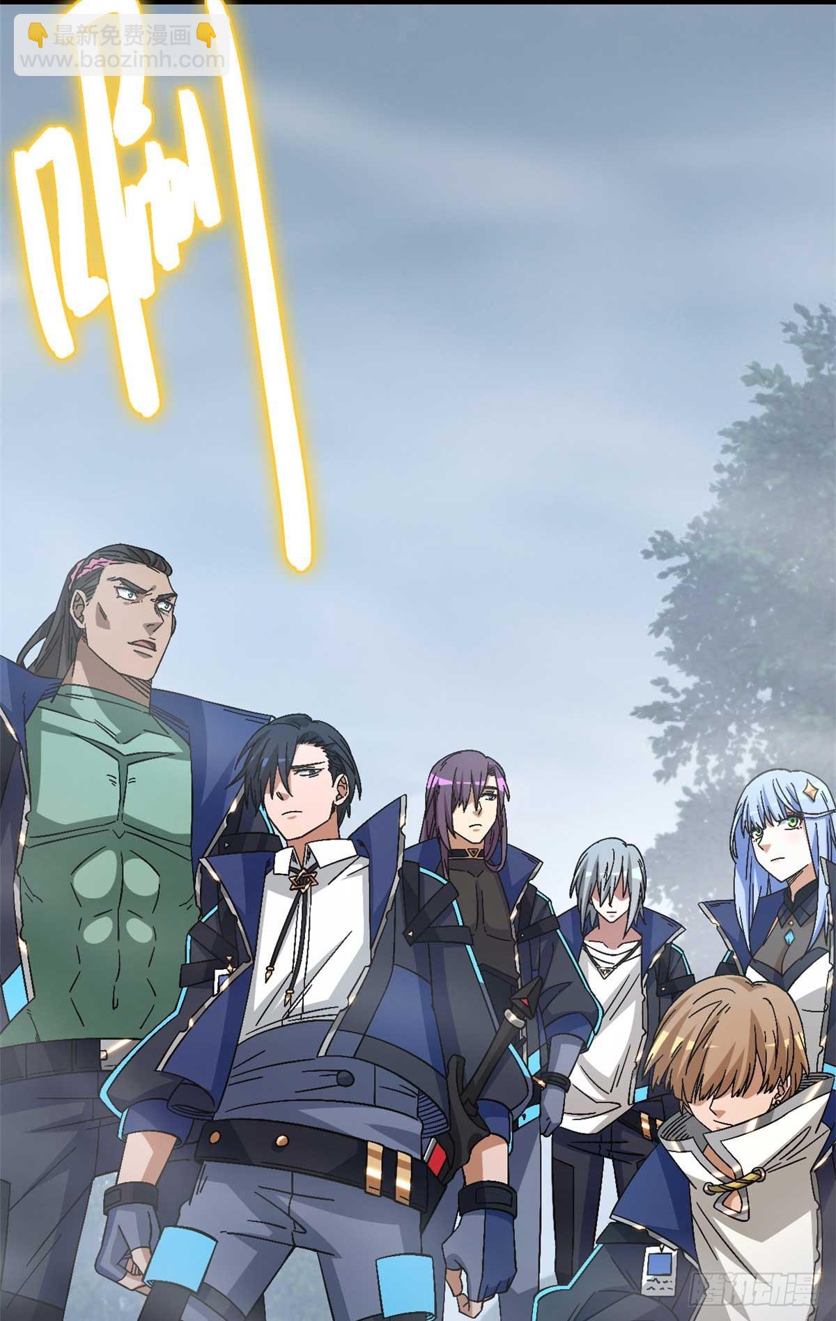 第八十八片 迷雾山脉(1/2)-第90话