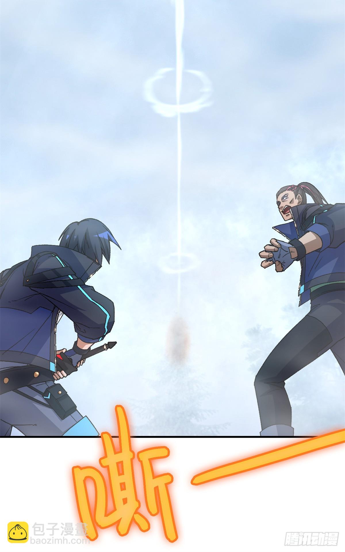 第九十片 开光嘴(1/2)-第92话