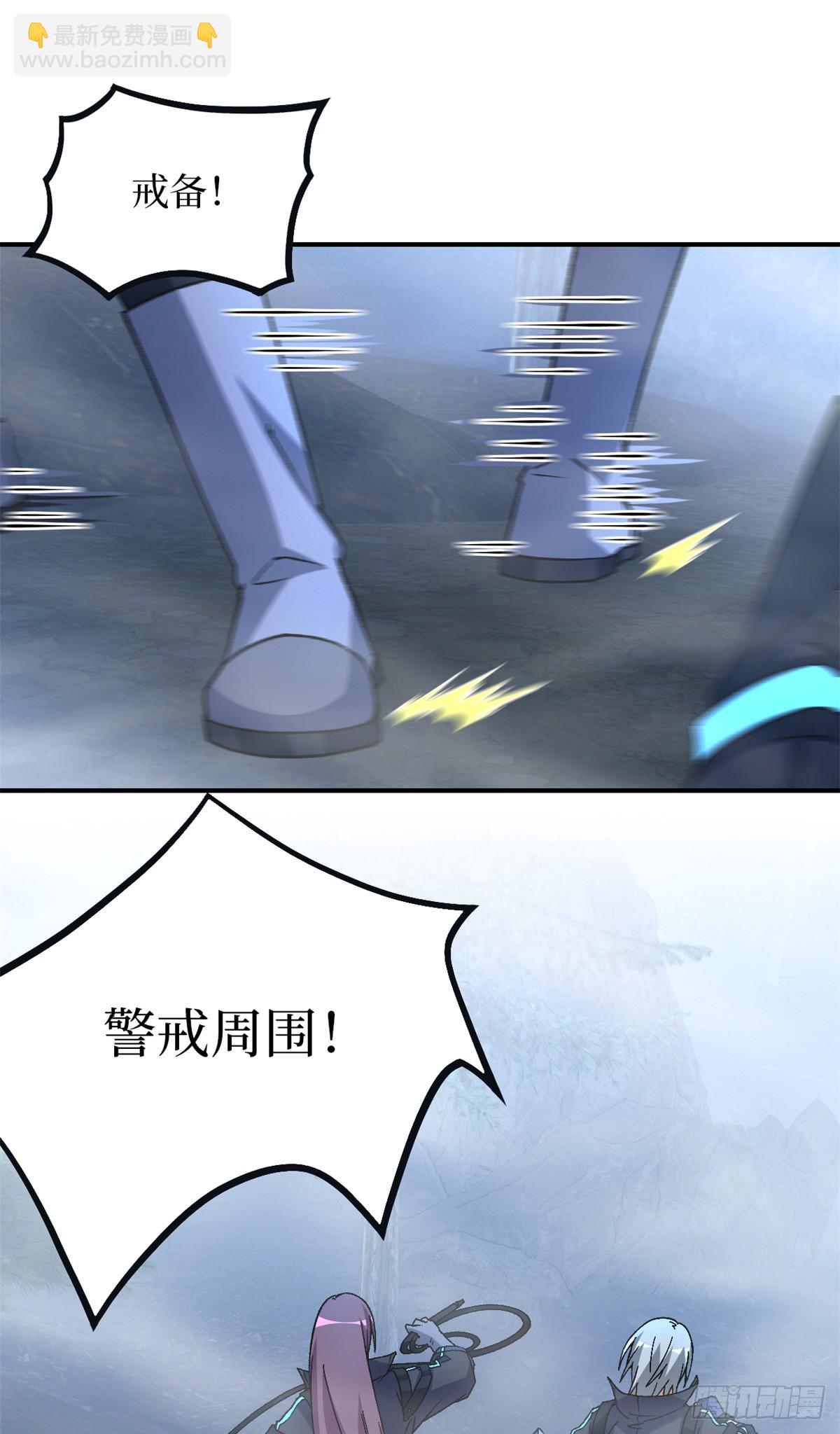 第九十片 开光嘴(1/2)-第92话