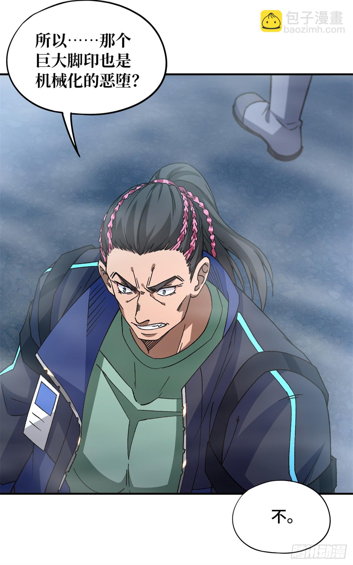 第九十片 开光嘴(1/2)-第92话