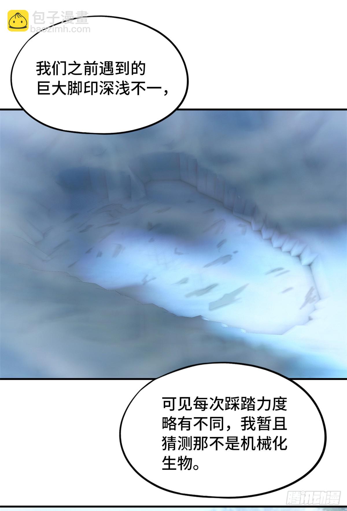 第九十片 开光嘴(1/2)-第92话