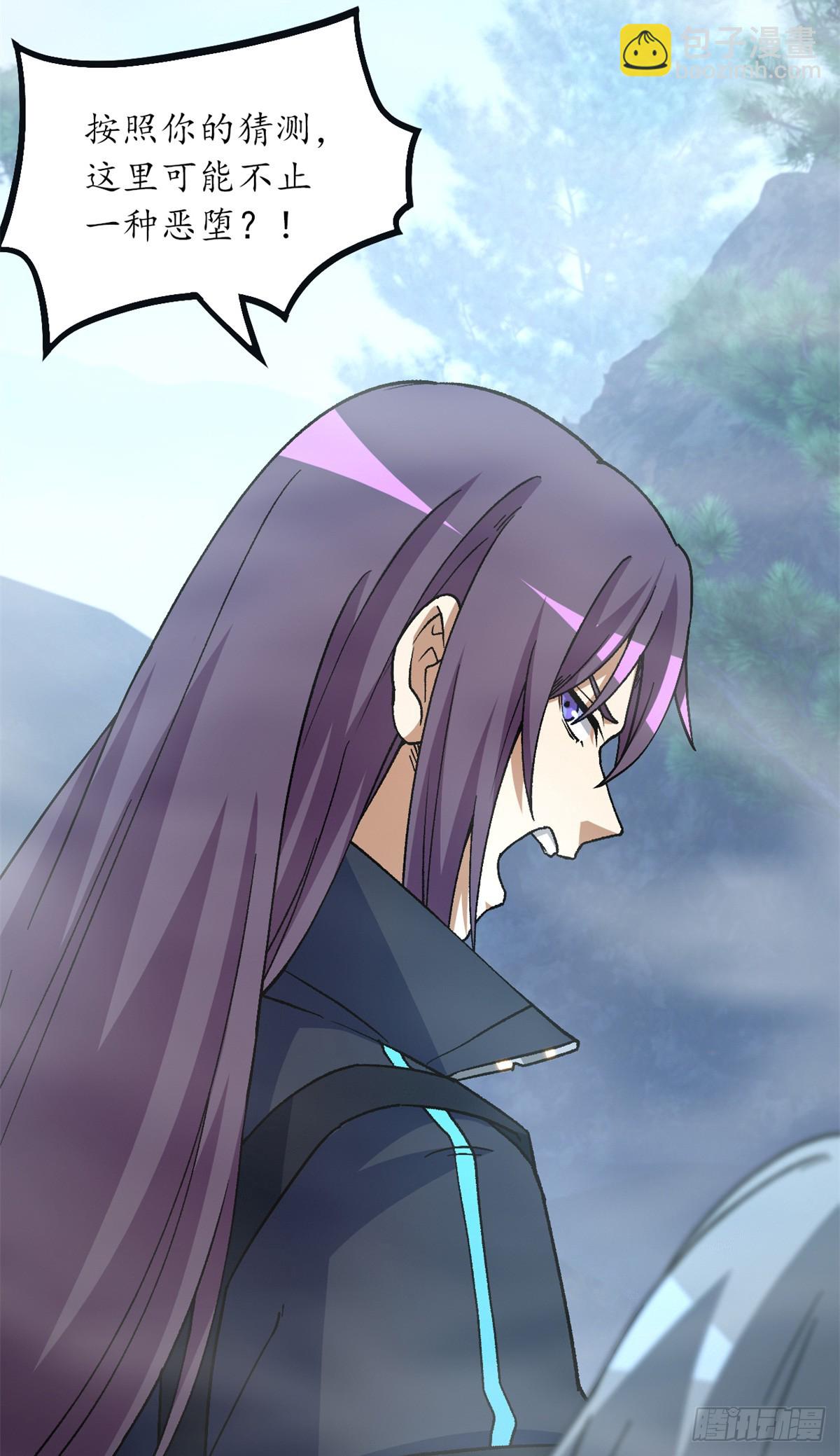 第九十片 开光嘴(1/2)-第92话