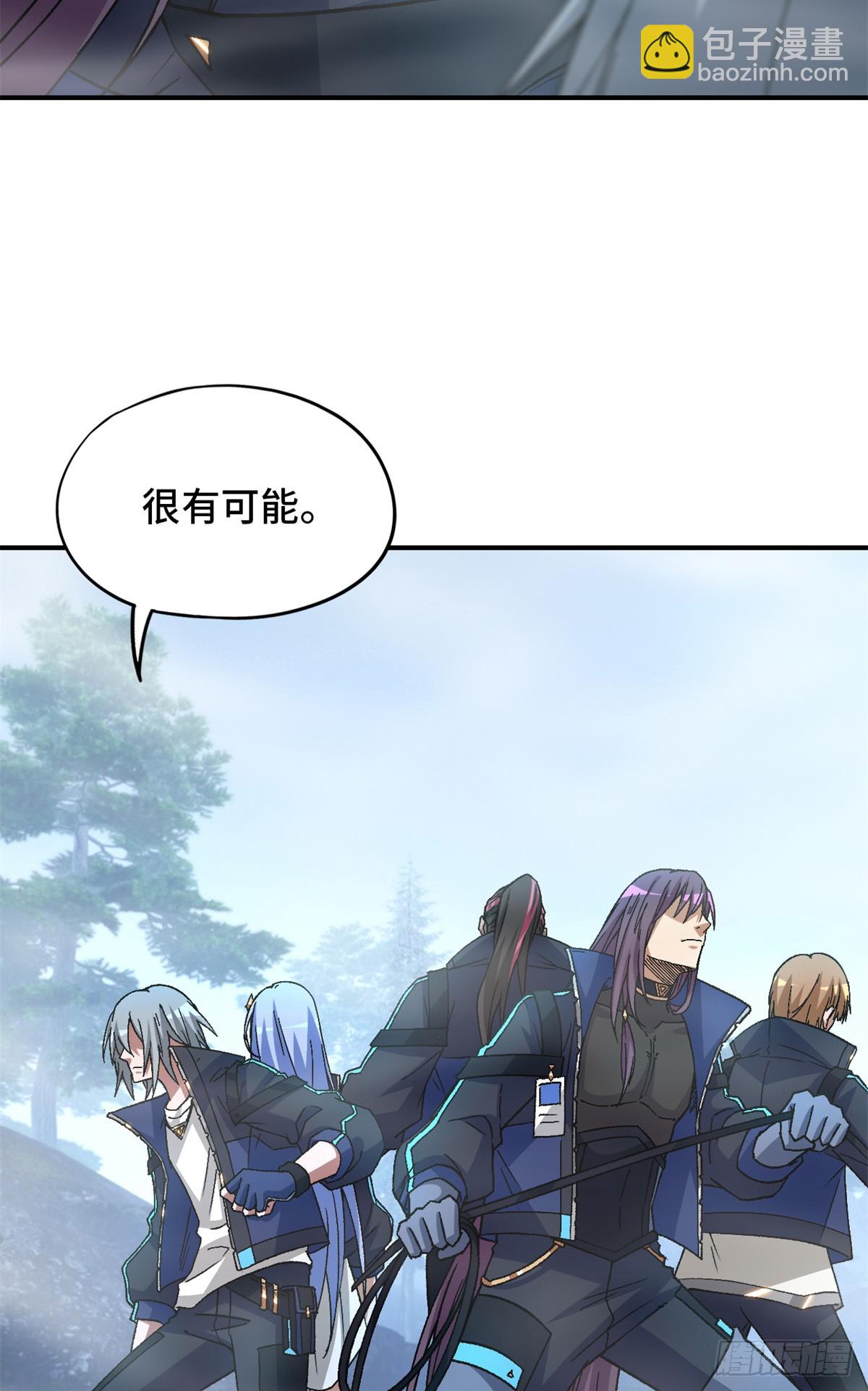 第九十片 开光嘴(1/2)-第92话