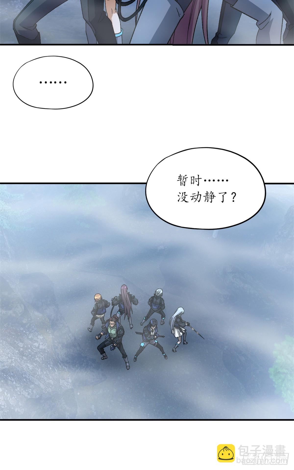 第九十片 开光嘴(1/2)-第92话