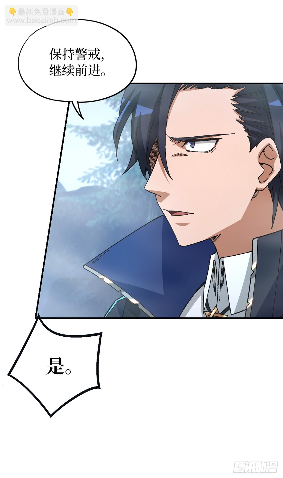 第九十片 开光嘴(1/2)-第92话