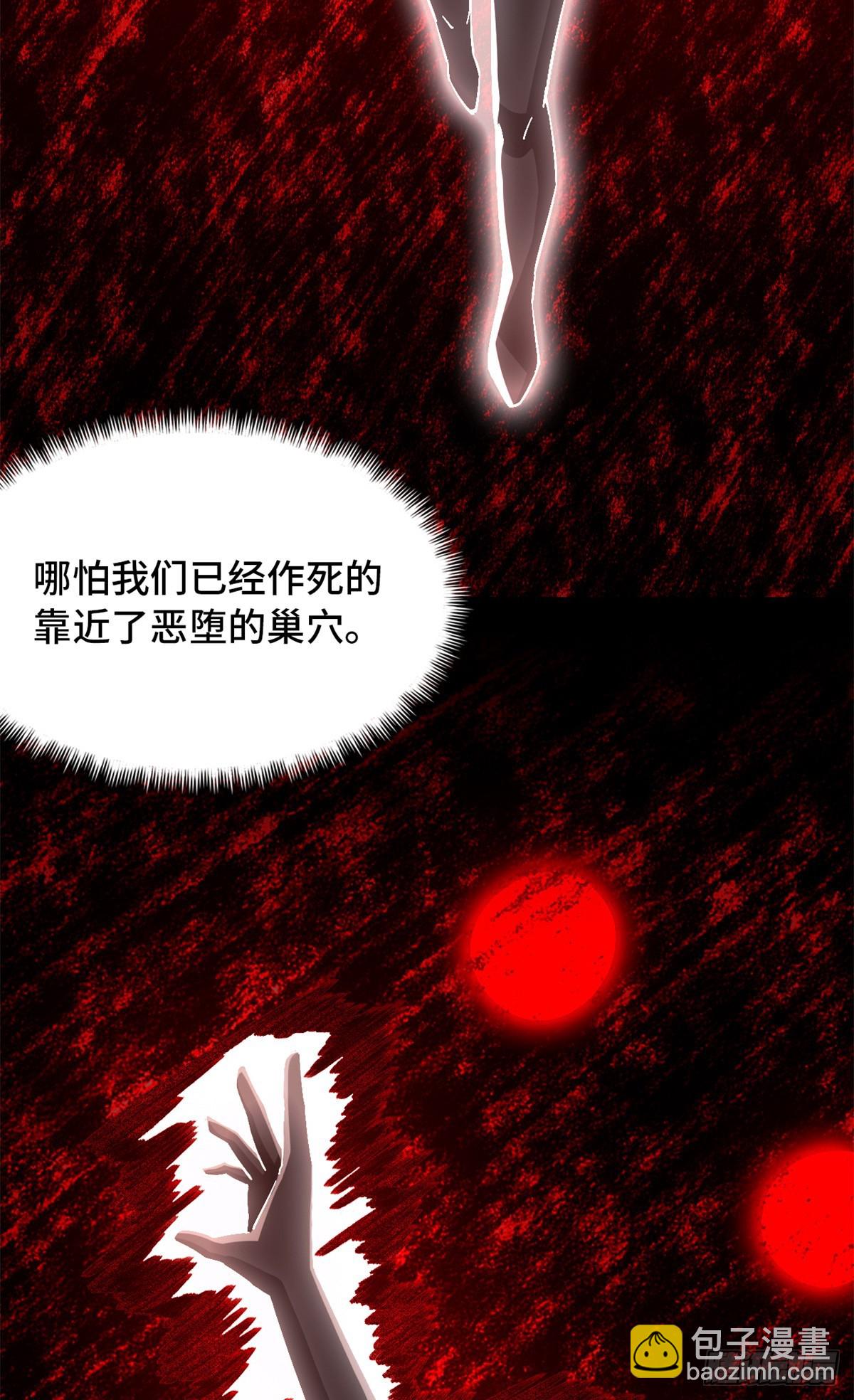 第九十片 开光嘴(1/2)-第92话