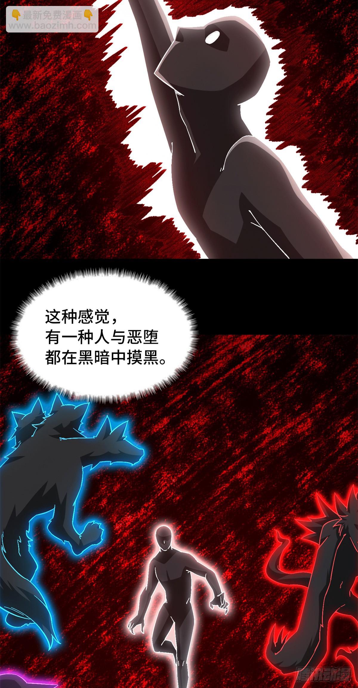 第九十片 开光嘴(1/2)-第92话