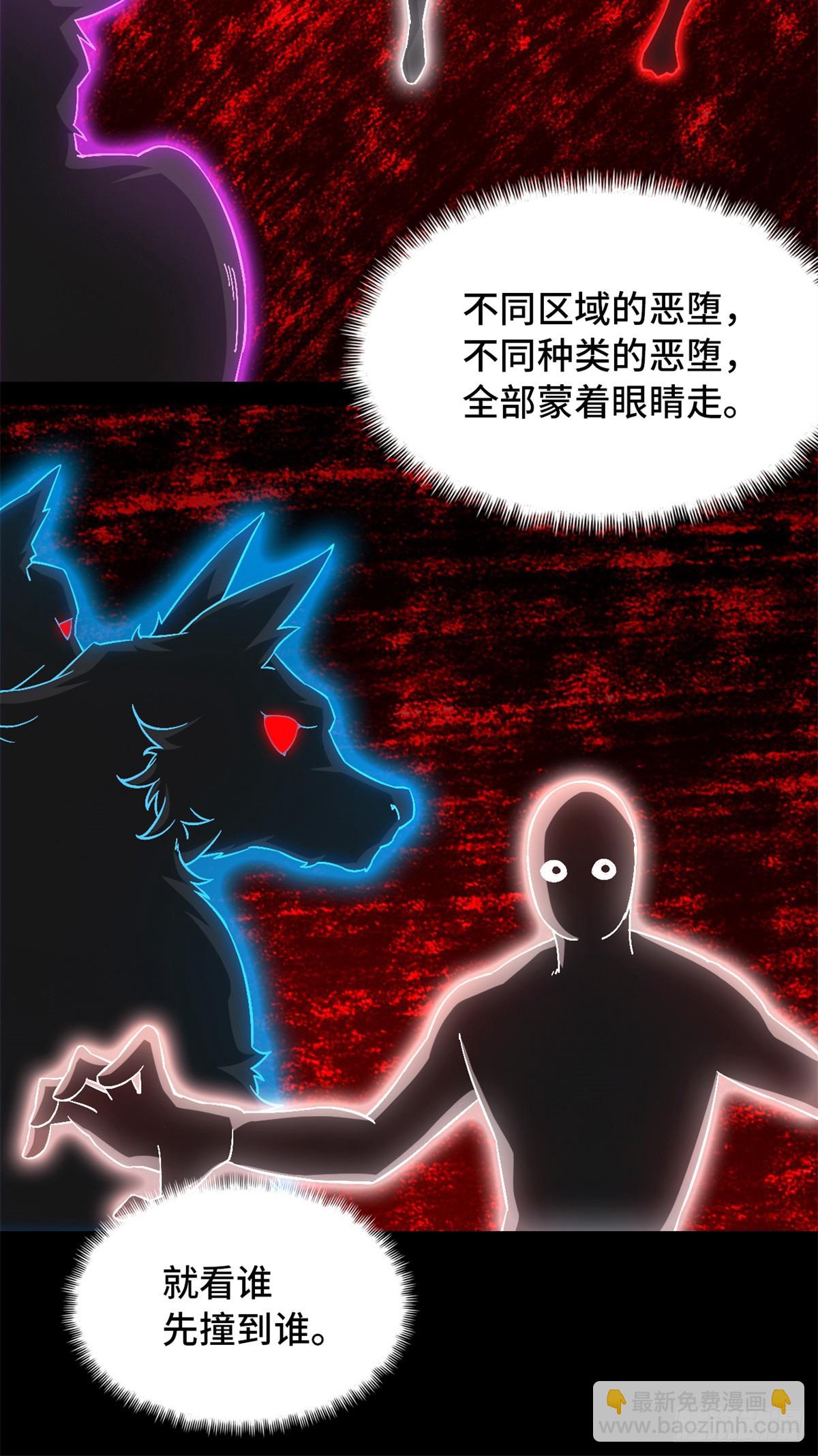 第九十片 开光嘴(1/2)-第92话