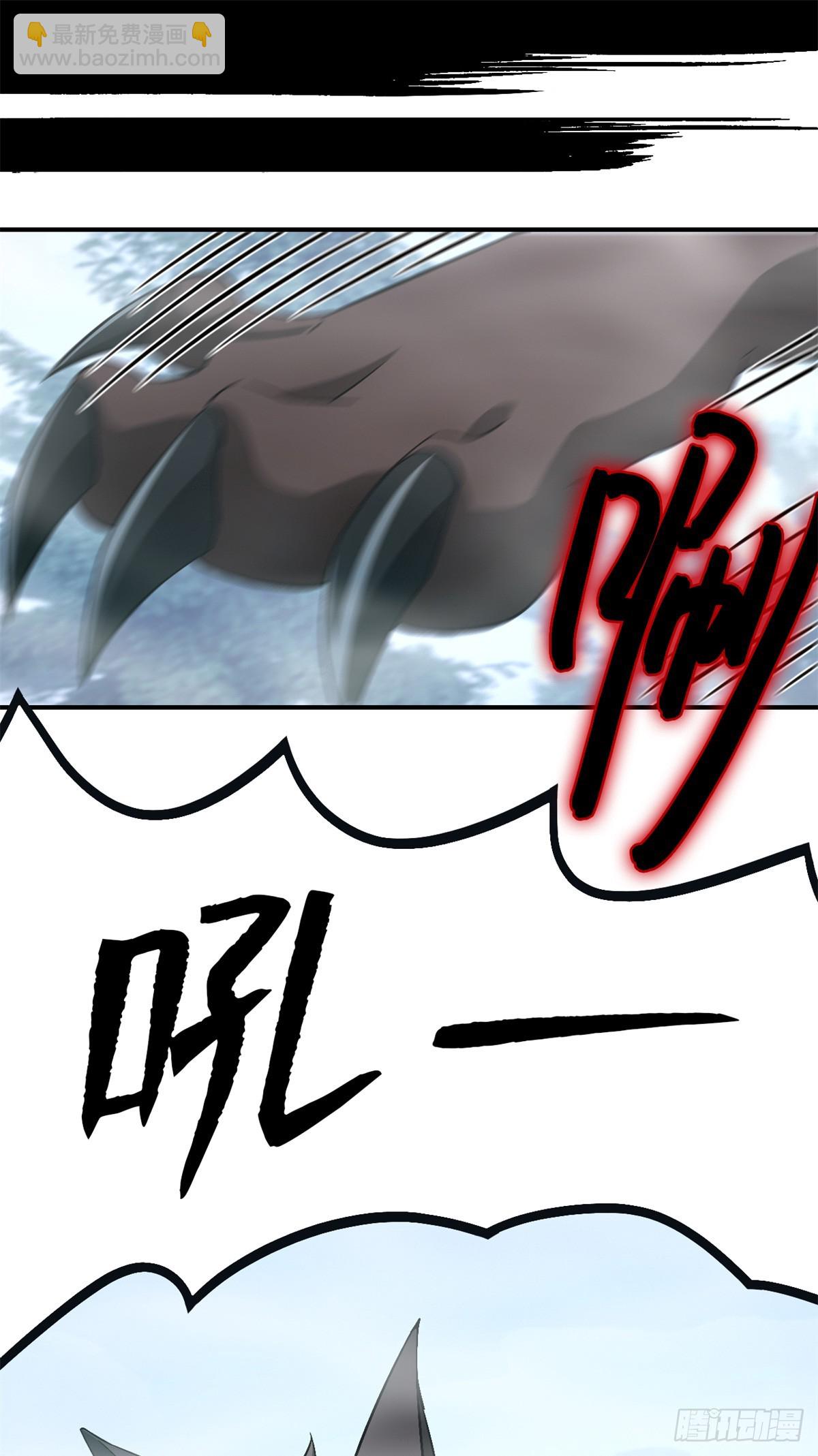 第九十片 开光嘴(1/2)-第92话