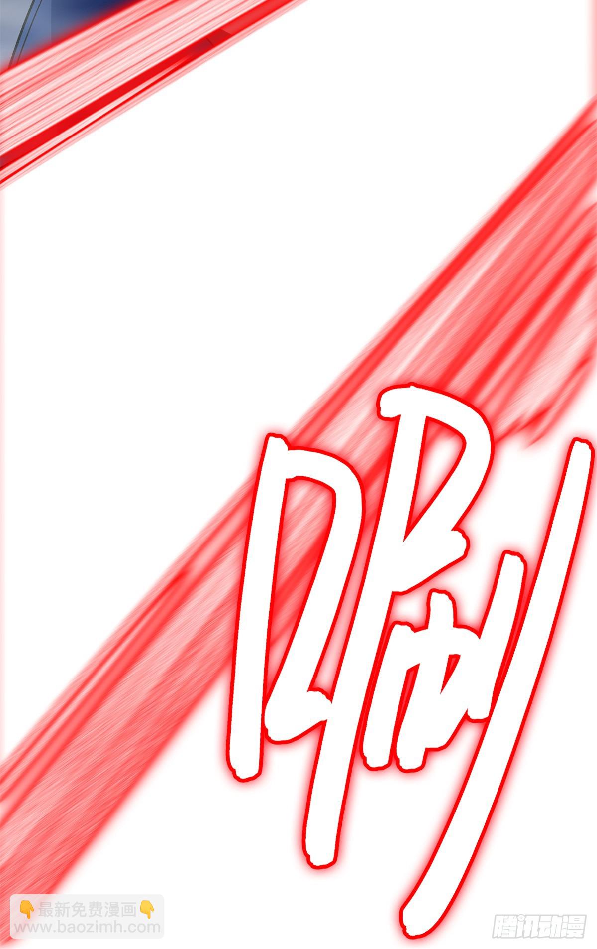 第九十片 开光嘴(1/2)-第92话