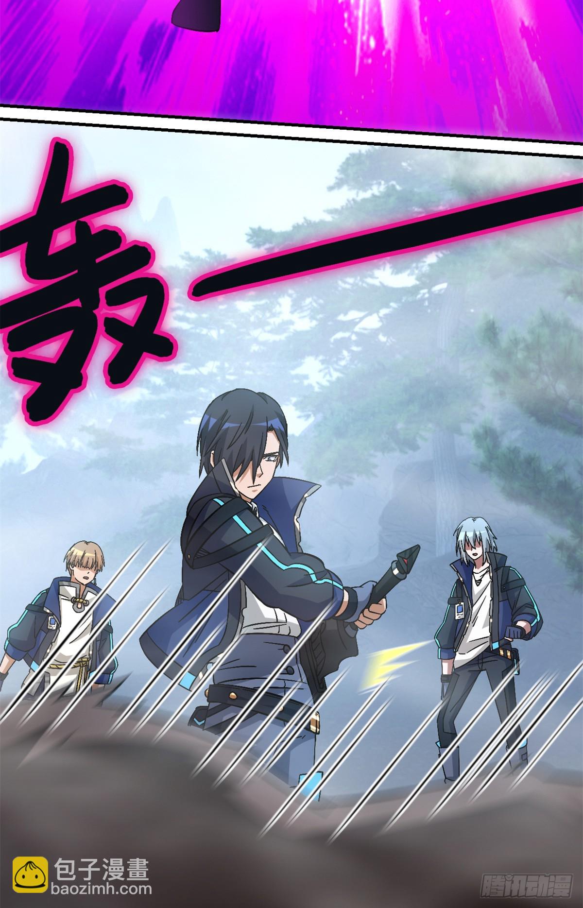 第九十片 开光嘴(1/2)-第92话