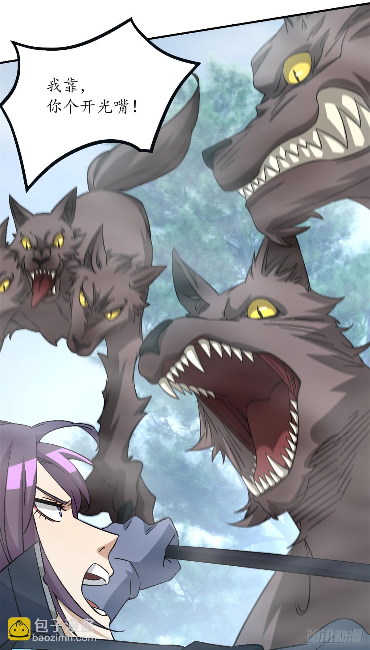 第九十片 开光嘴(1/2)-第92话