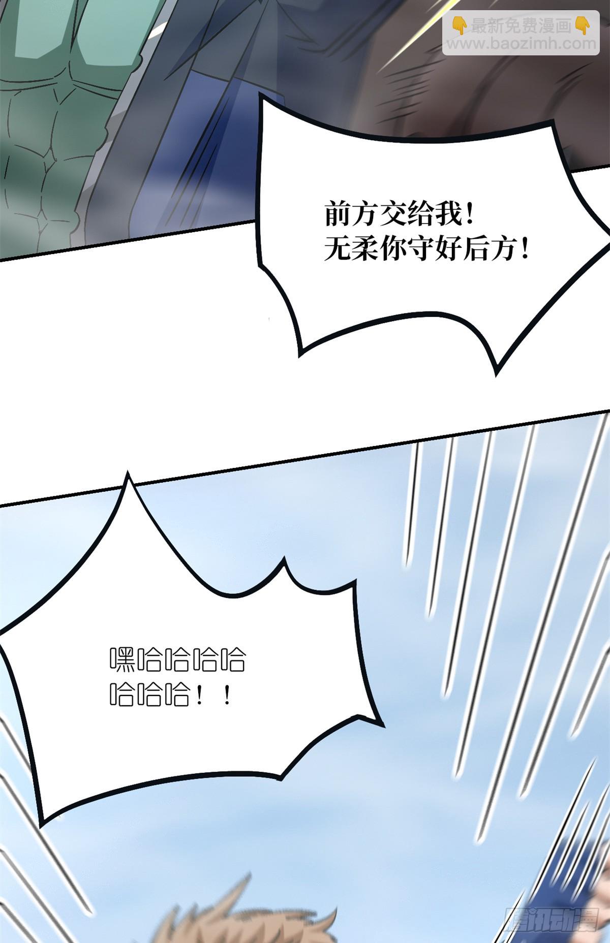 第九十片 开光嘴(1/2)-第92话