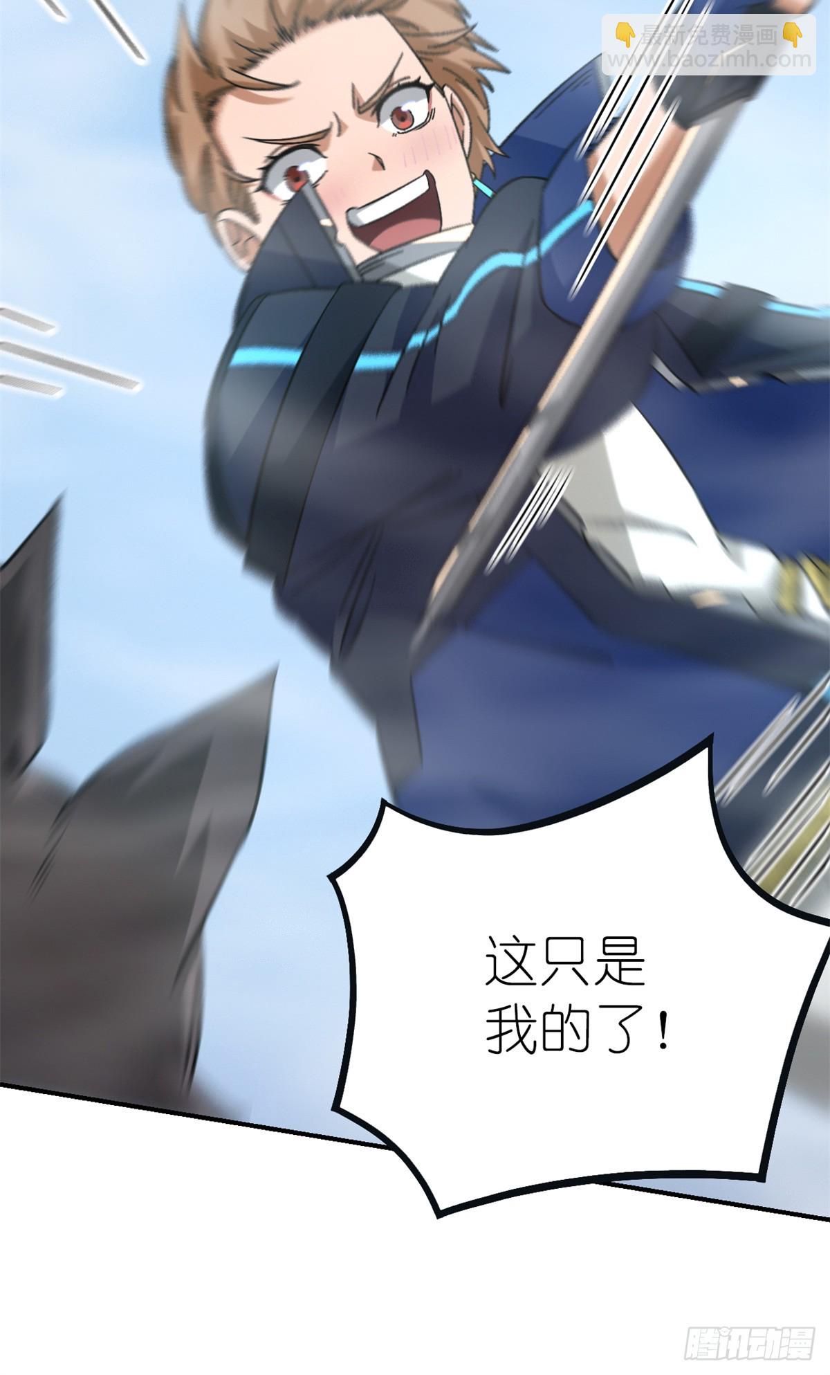 第九十片 开光嘴(1/2)-第92话