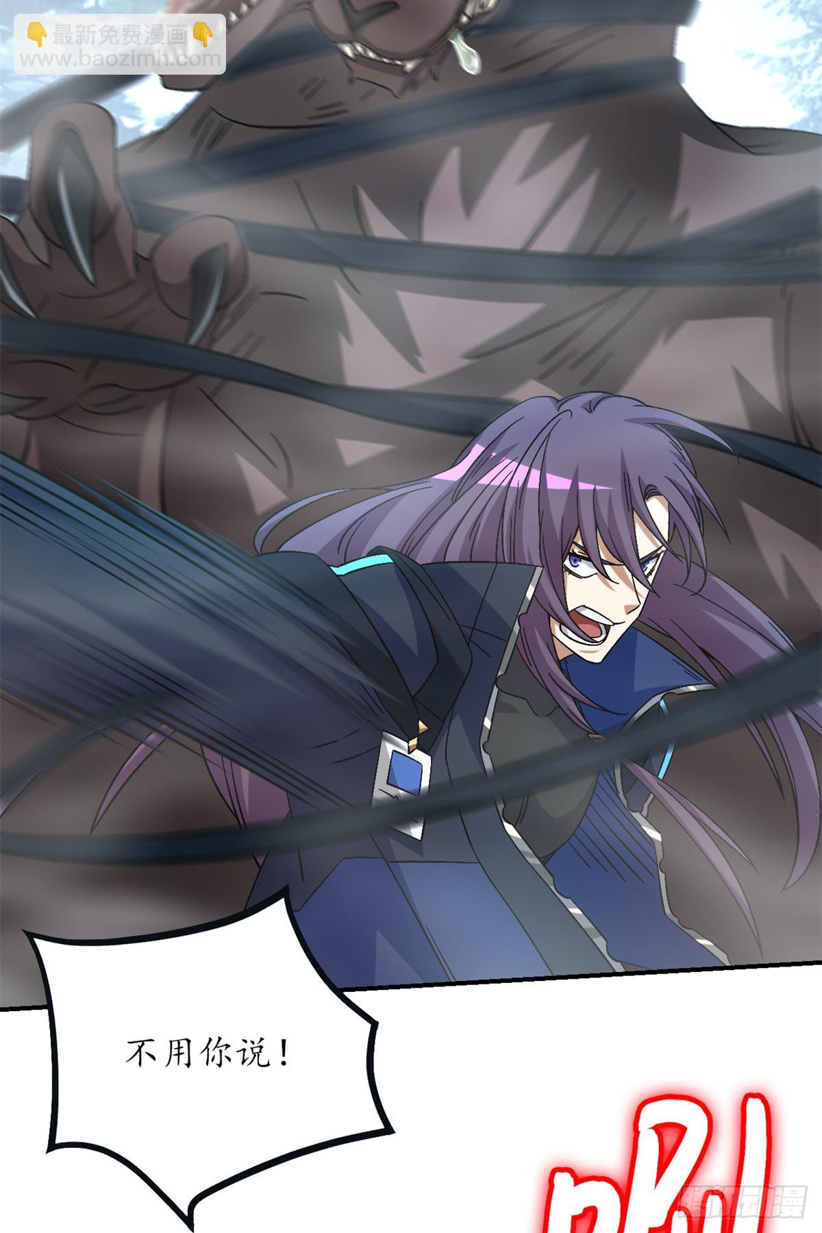 第九十片 开光嘴(1/2)-第92话