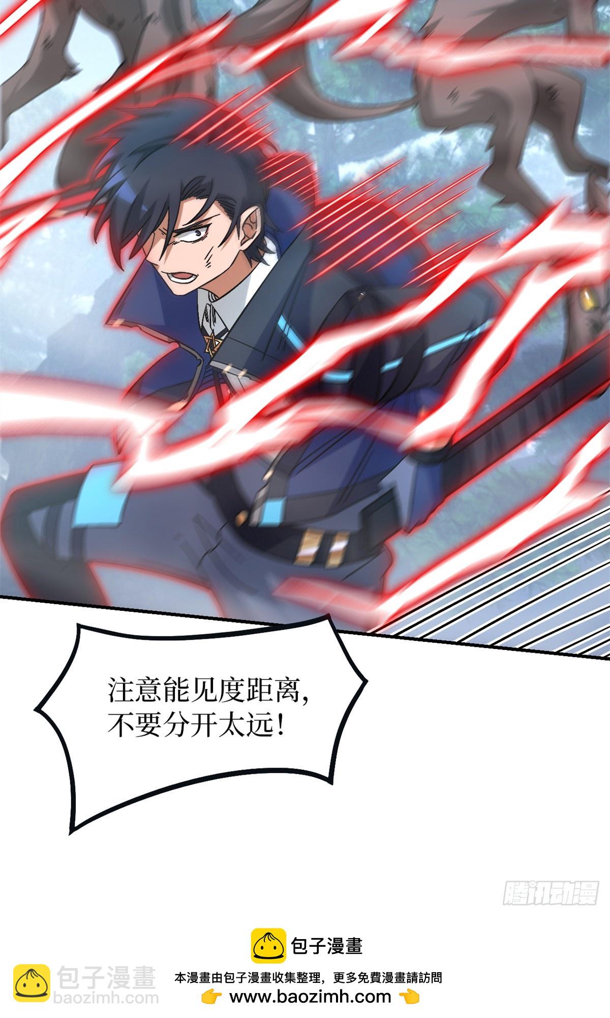 第九十片 开光嘴(1/2)-第92话