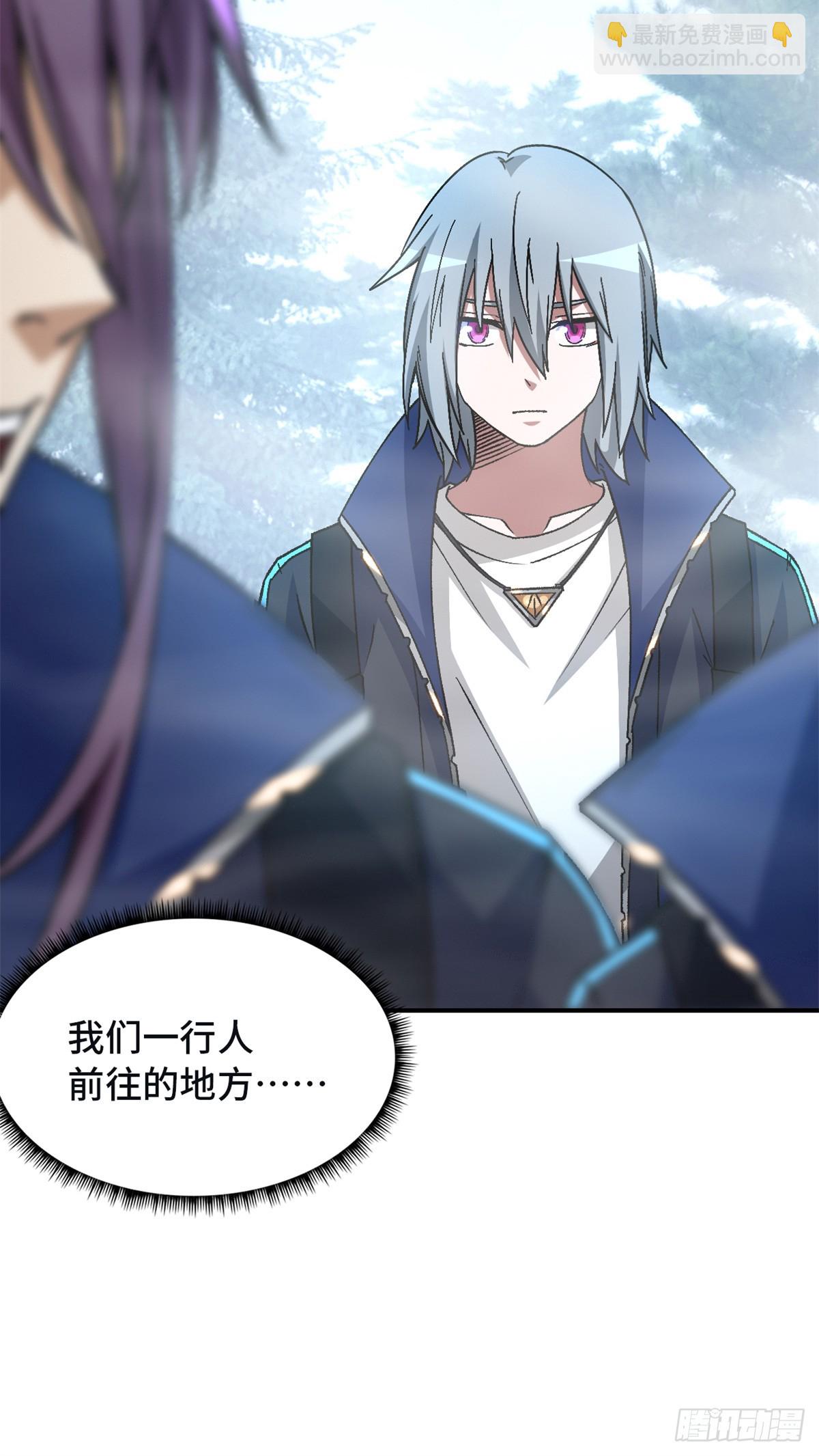 第九十片 开光嘴(1/2)-第92话