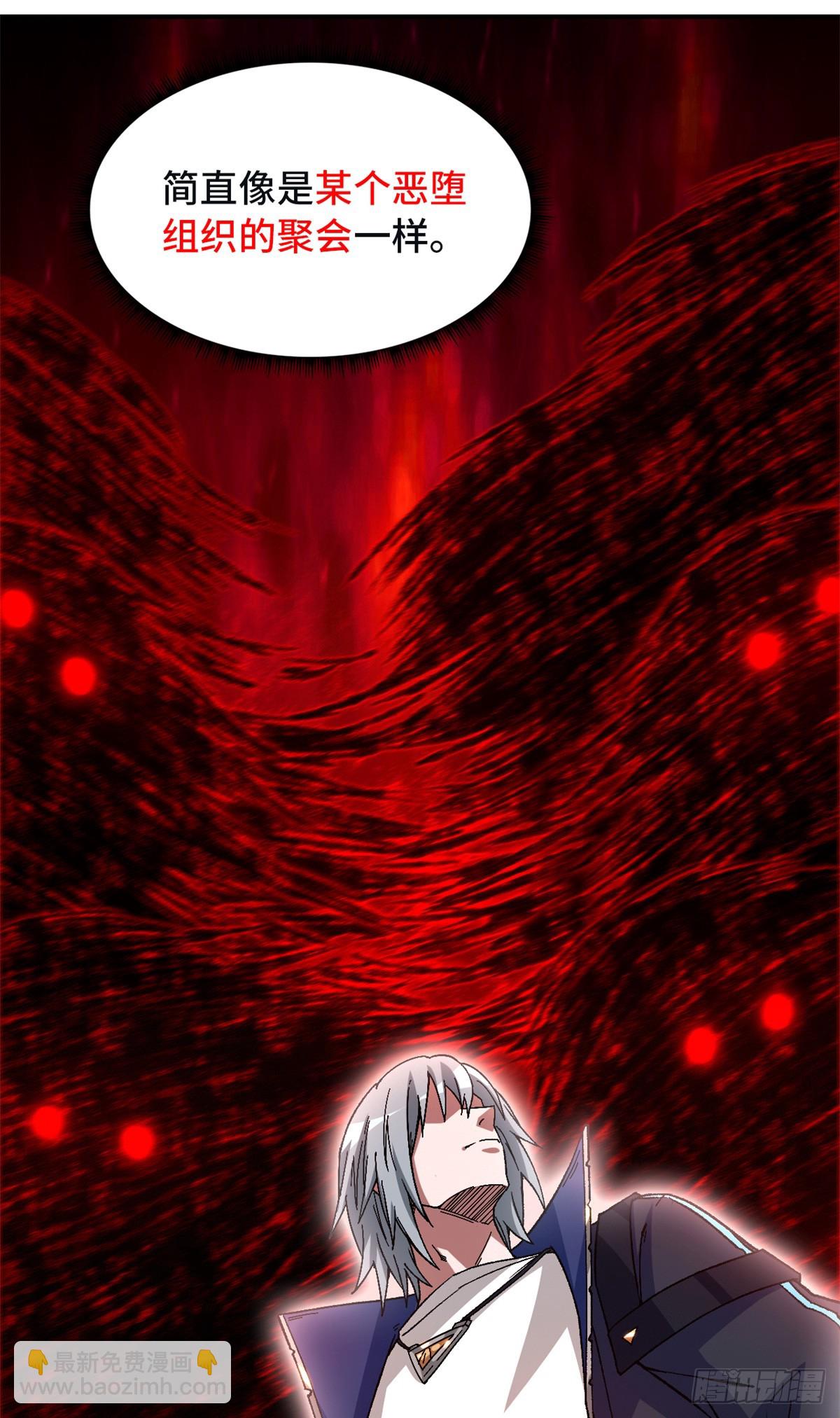 第九十片 开光嘴(1/2)-第92话