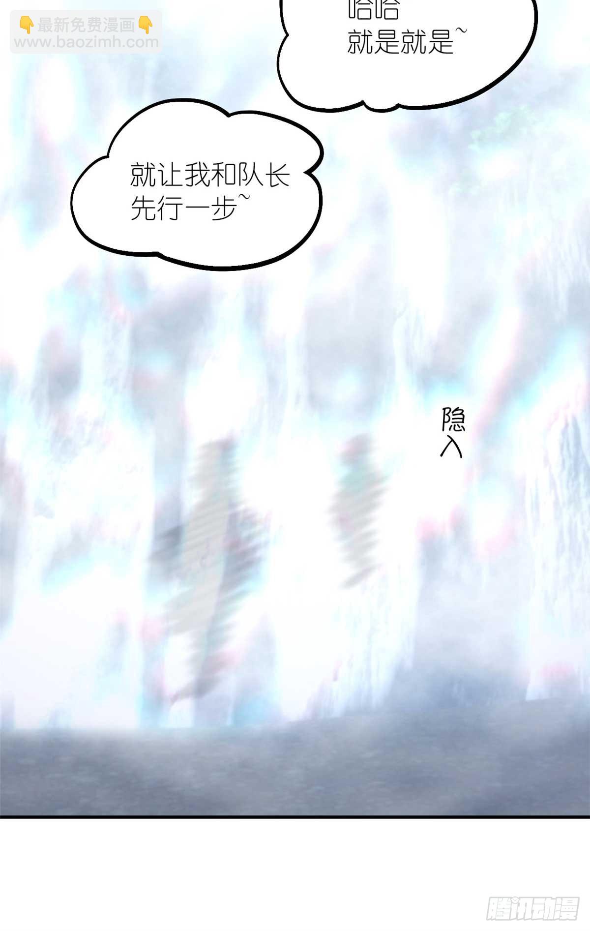 第九十二片 灾厄等级&mdash;红(1/2)-第94话