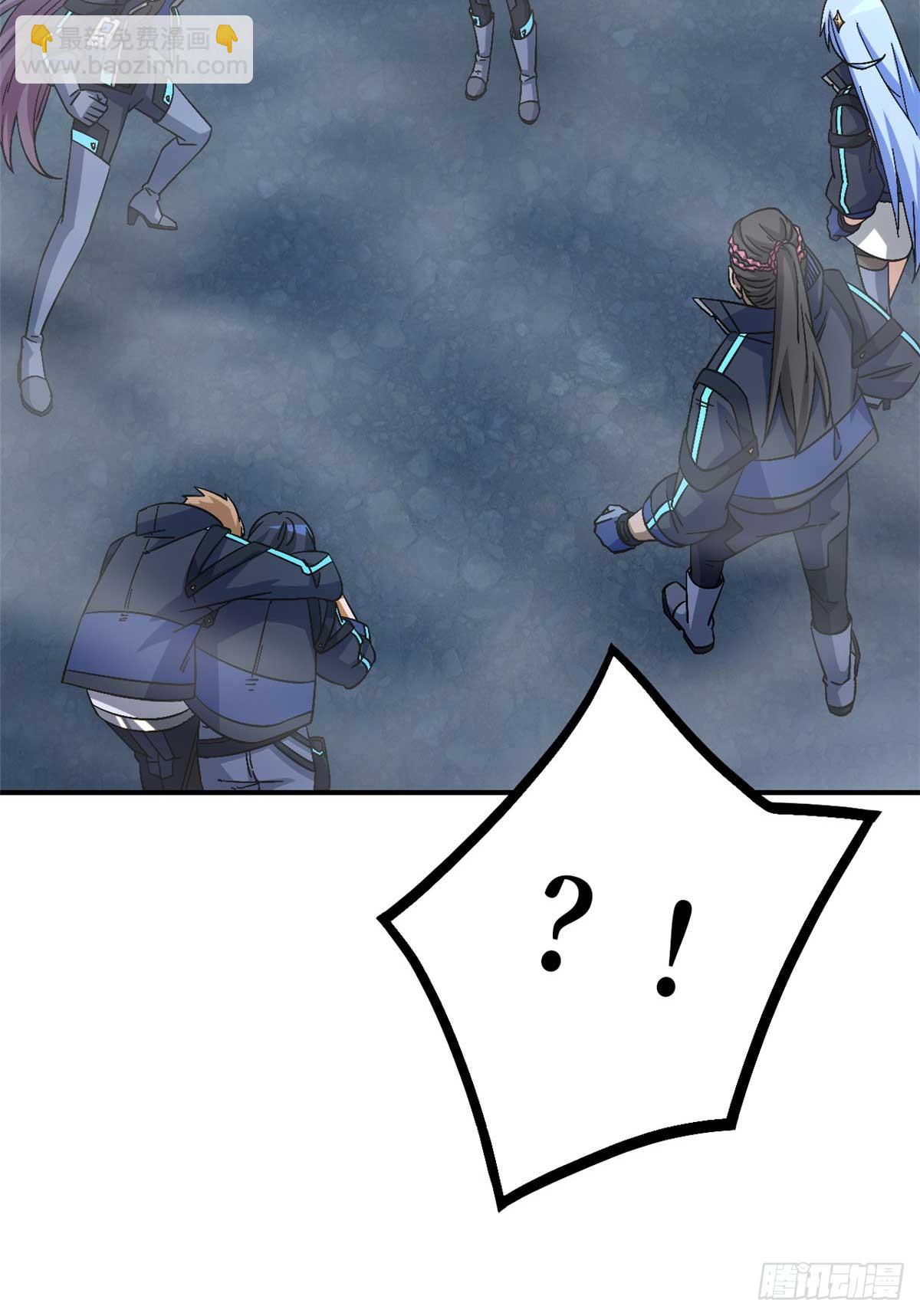 第九十二片 灾厄等级&mdash;红(1/2)-第94话