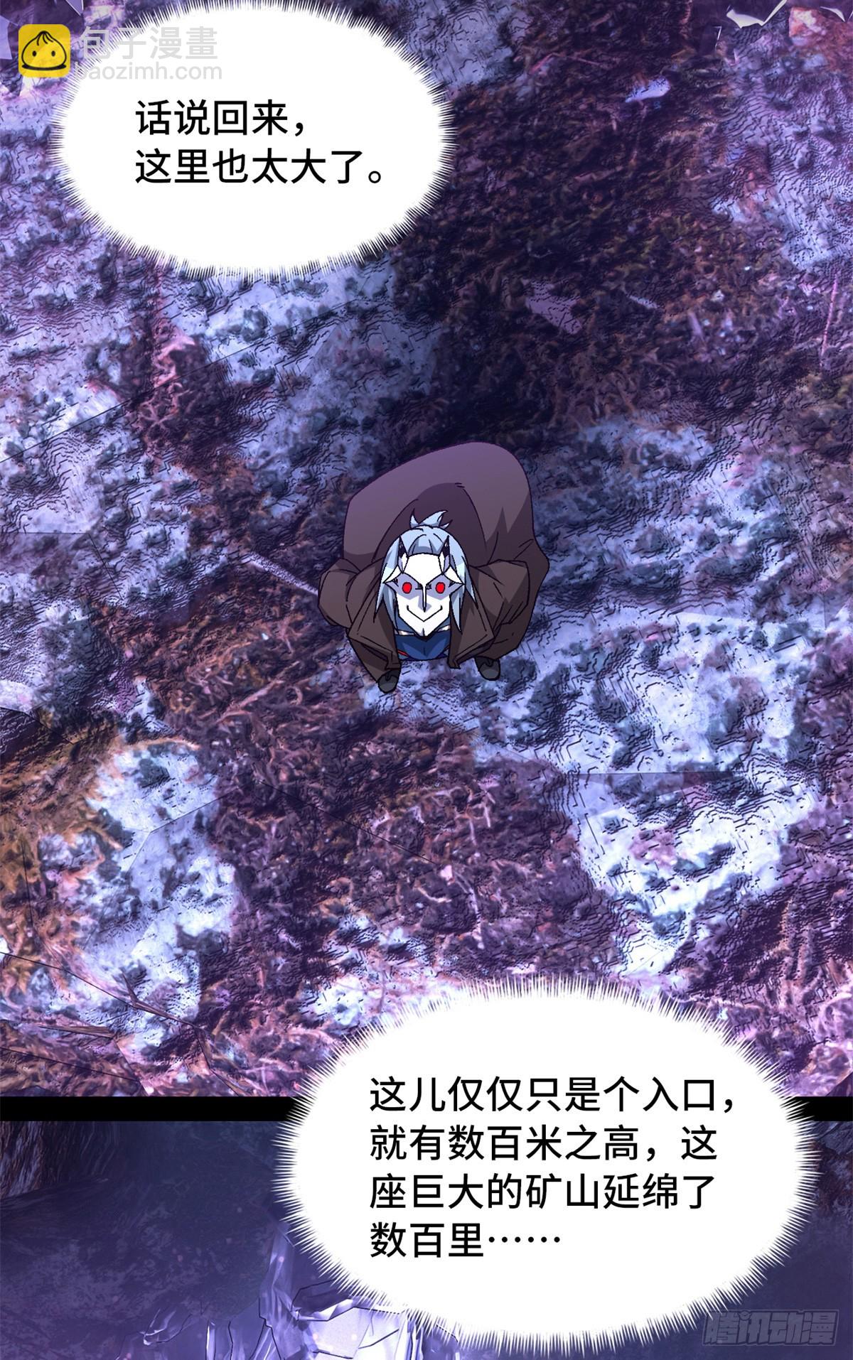 第九十四片 恶堕聚会 其二(1/2)-第96话