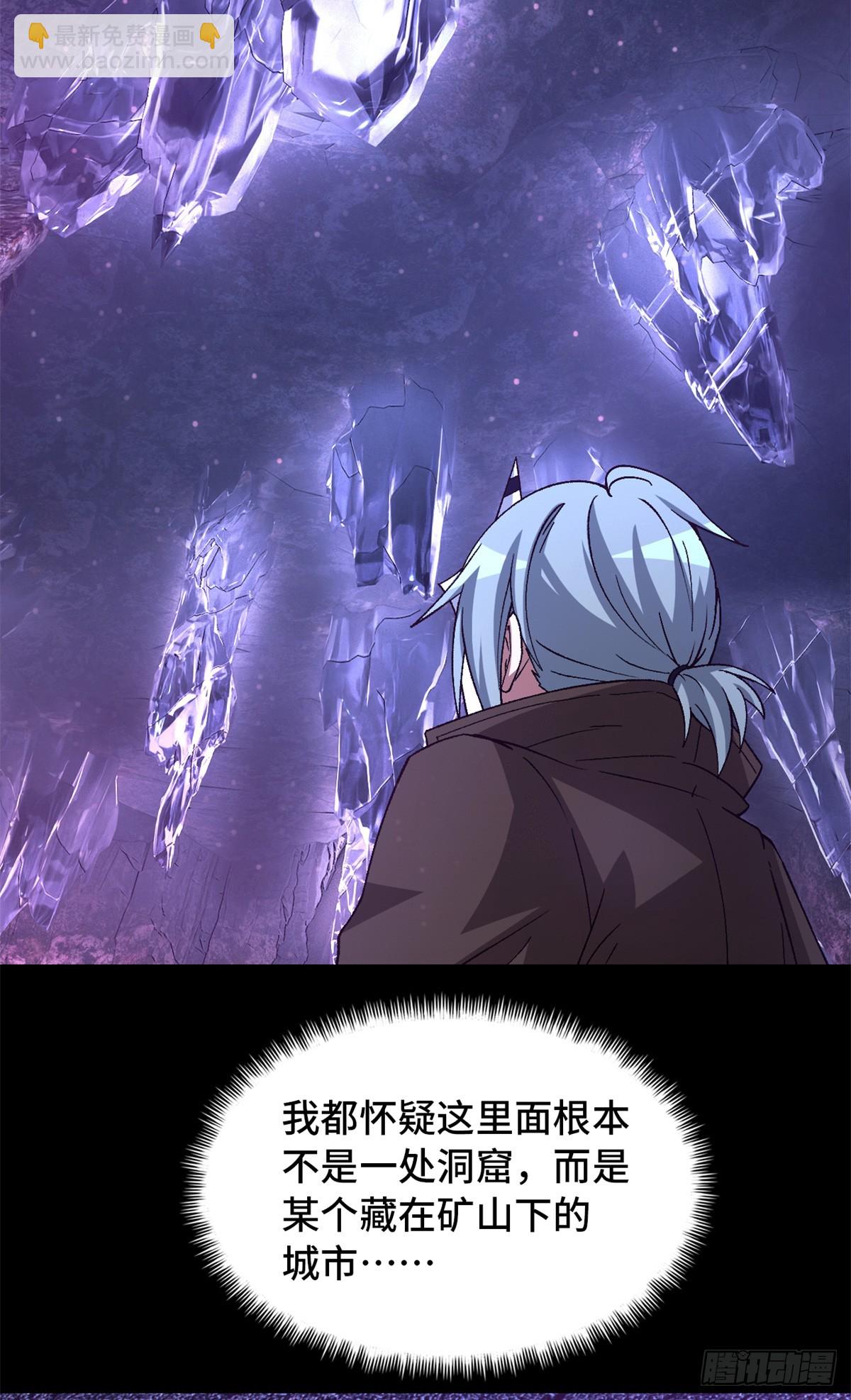 第九十四片 恶堕聚会 其二(1/2)-第96话