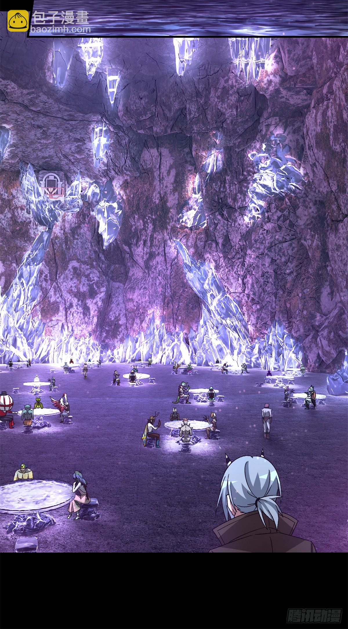 第九十四片 恶堕聚会 其二(1/2)-第96话