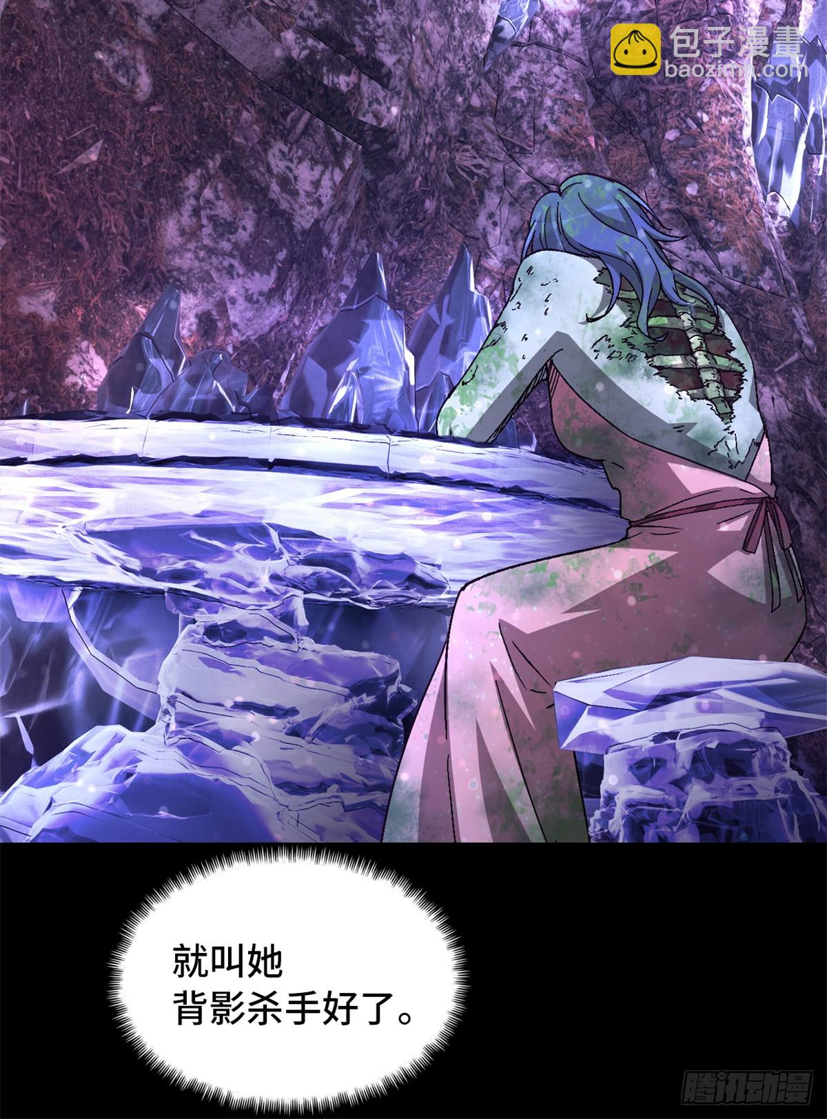 第九十四片 恶堕聚会 其二(1/2)-第96话