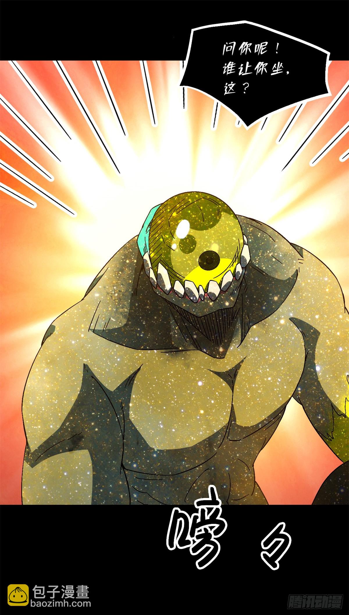 第九十四片 恶堕聚会 其二(1/2)-第96话