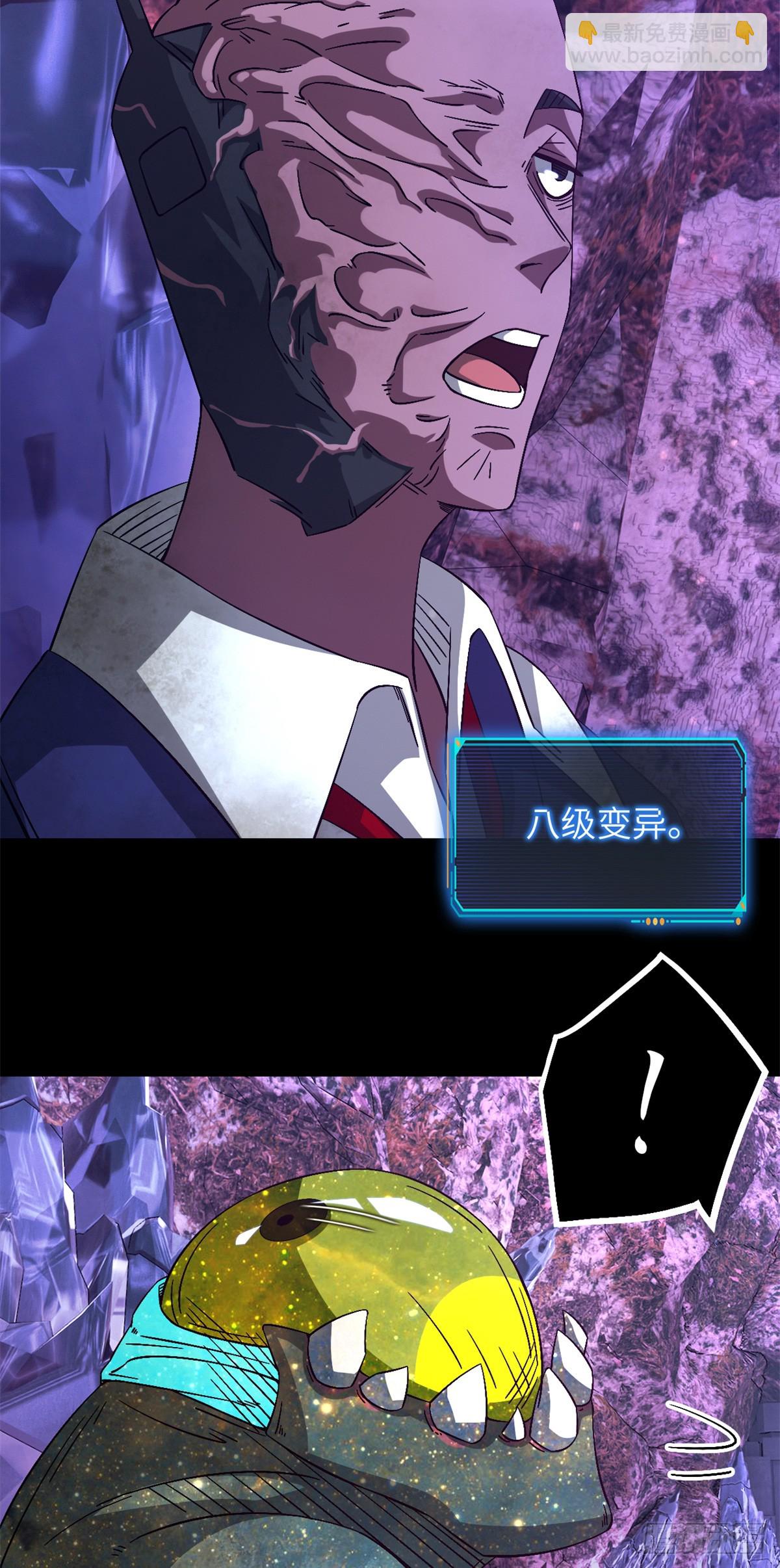 第九十四片 恶堕聚会 其二(1/2)-第96话