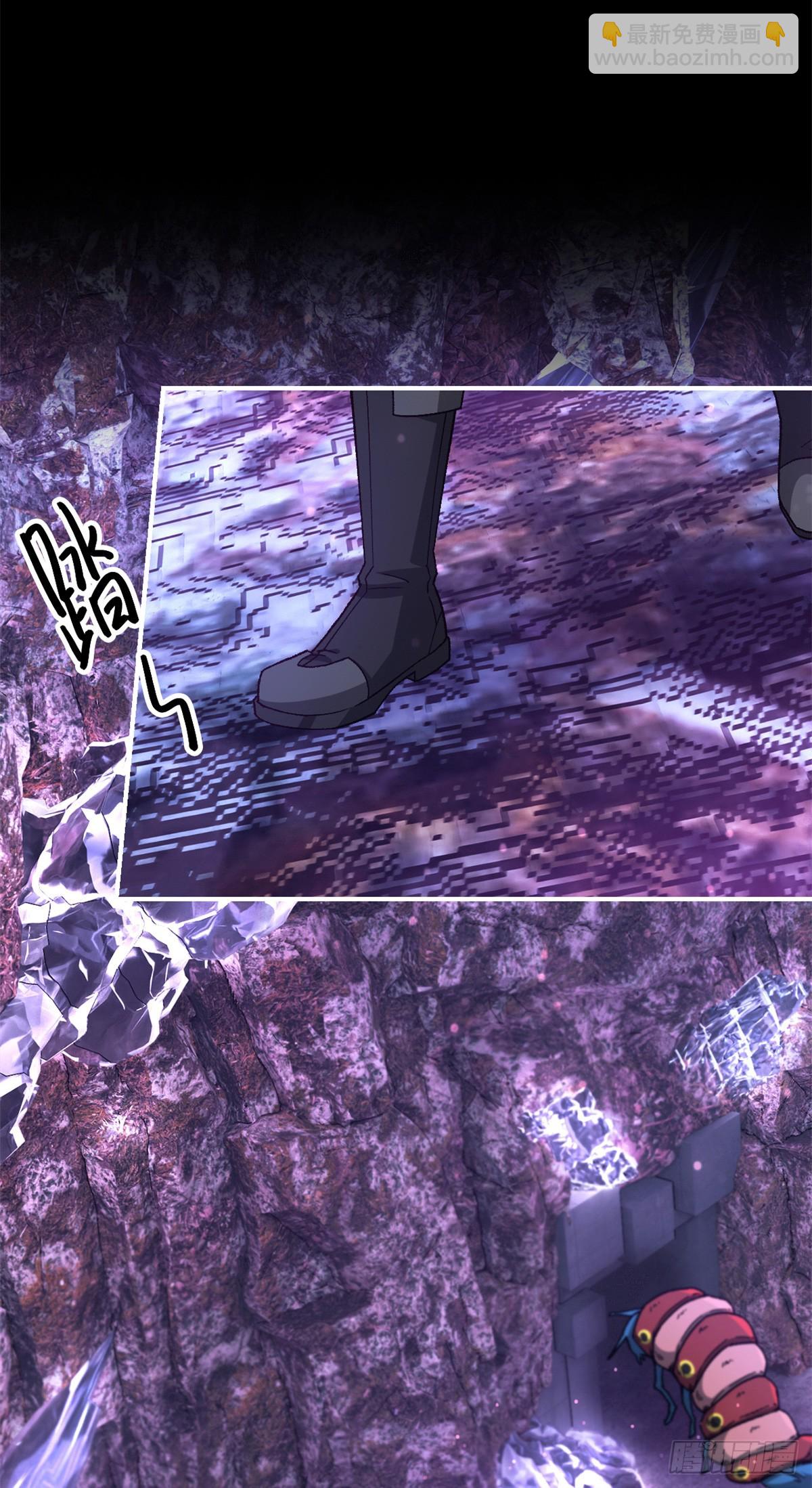 第九十四片 恶堕聚会 其二(1/2)-第96话