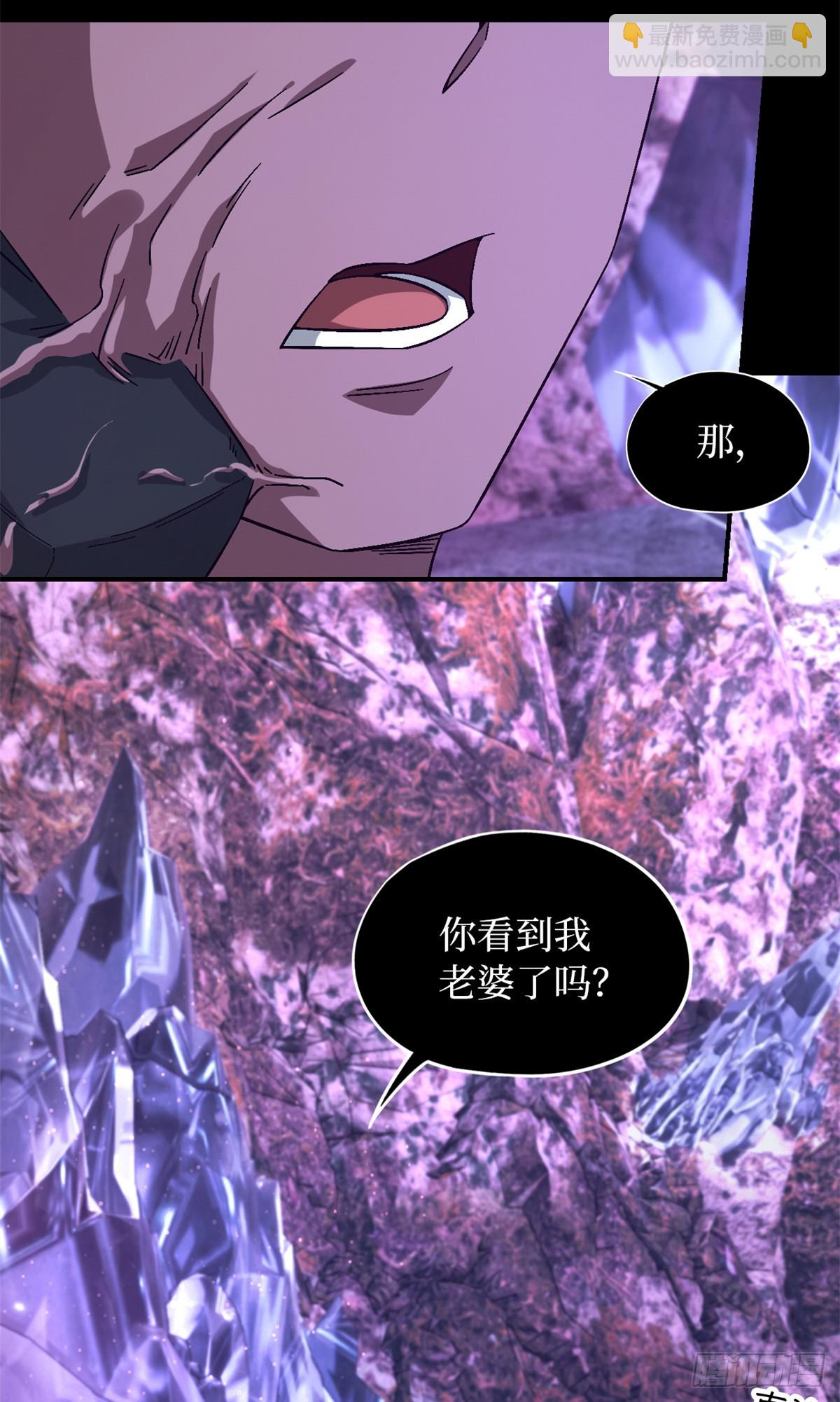 第九十四片 恶堕聚会 其二(1/2)-第96话