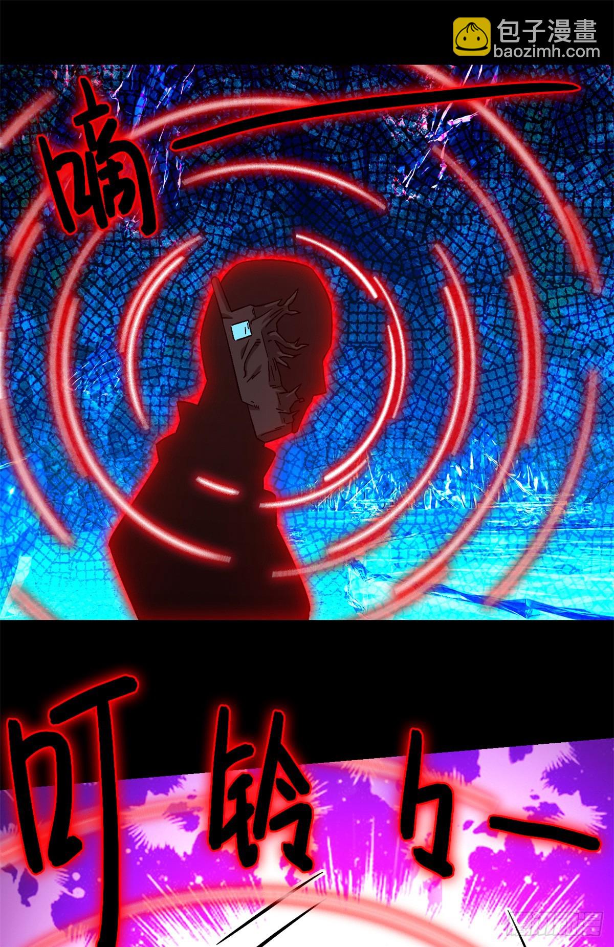 第九十四片 恶堕聚会 其二(1/2)-第96话