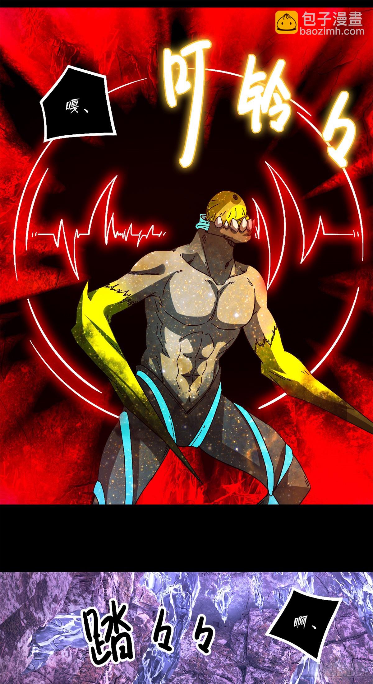 第九十四片 恶堕聚会 其二(1/2)-第96话