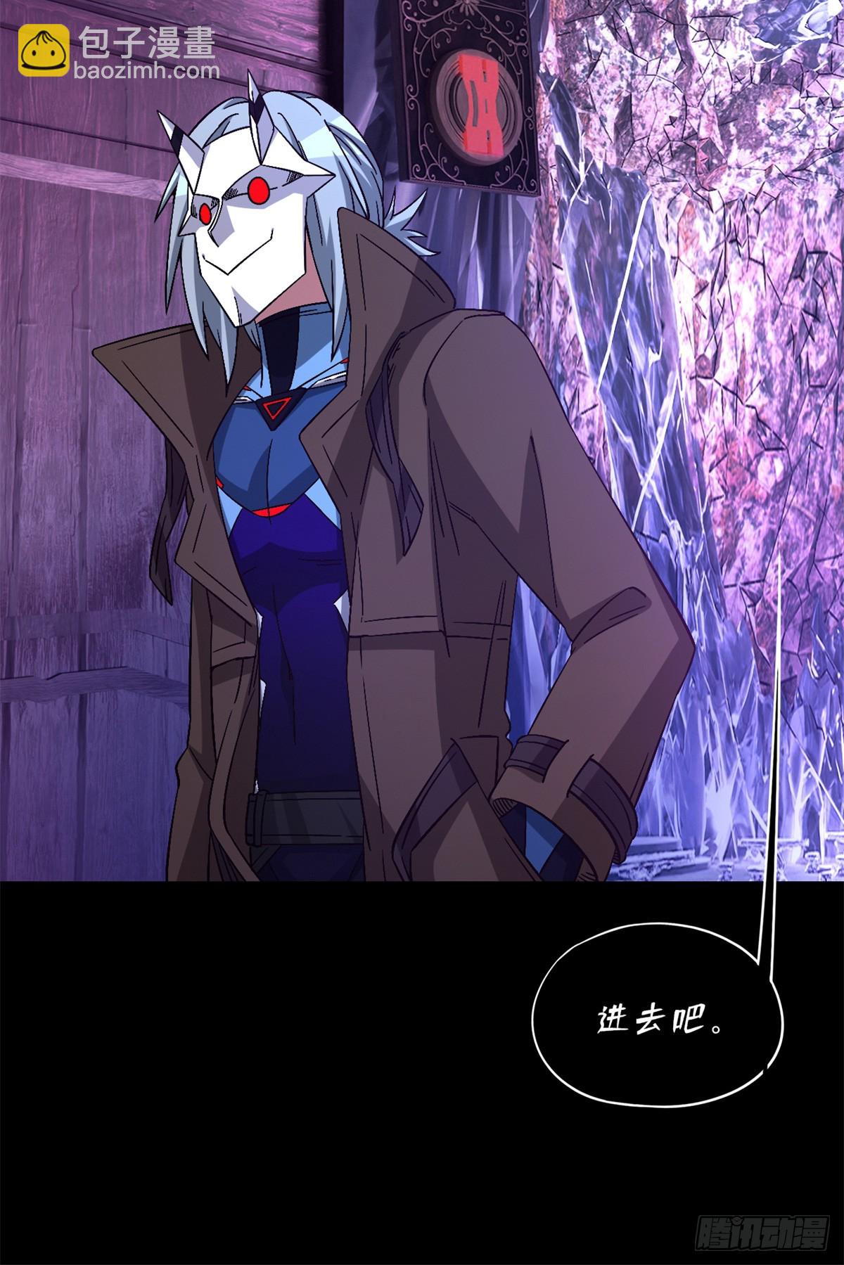 第九十六片 九级恶堕(1/2)-第98话