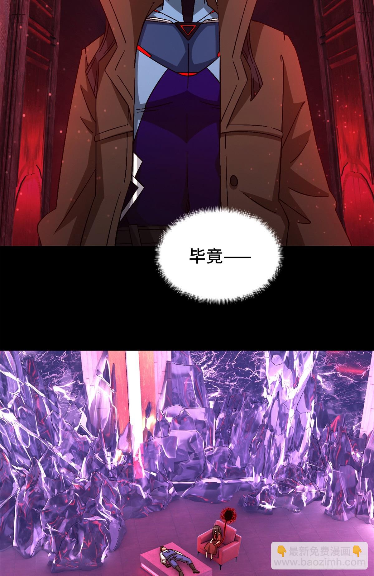 第九十六片 九级恶堕(1/2)-第98话