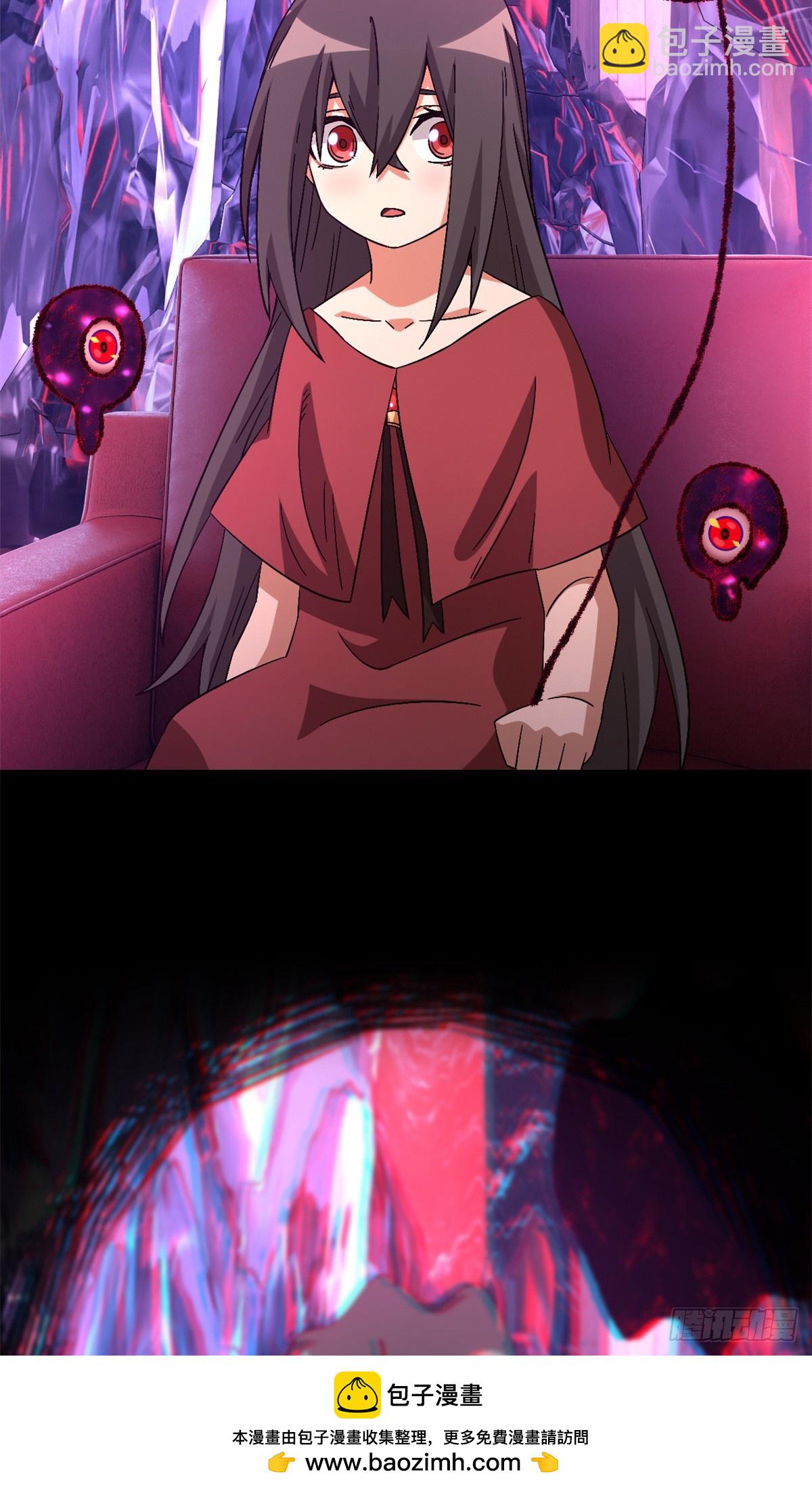 第九十六片 九级恶堕(1/2)-第98话