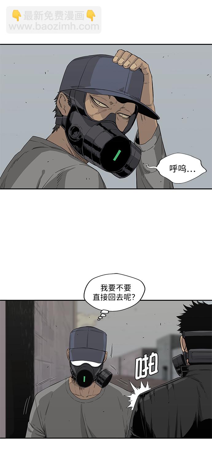 第30话4