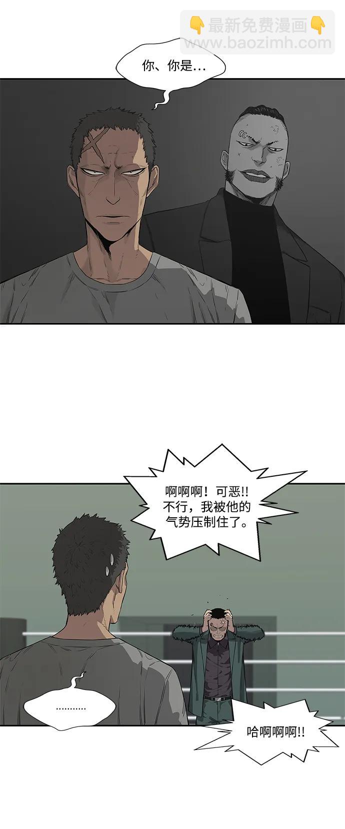 第36话28