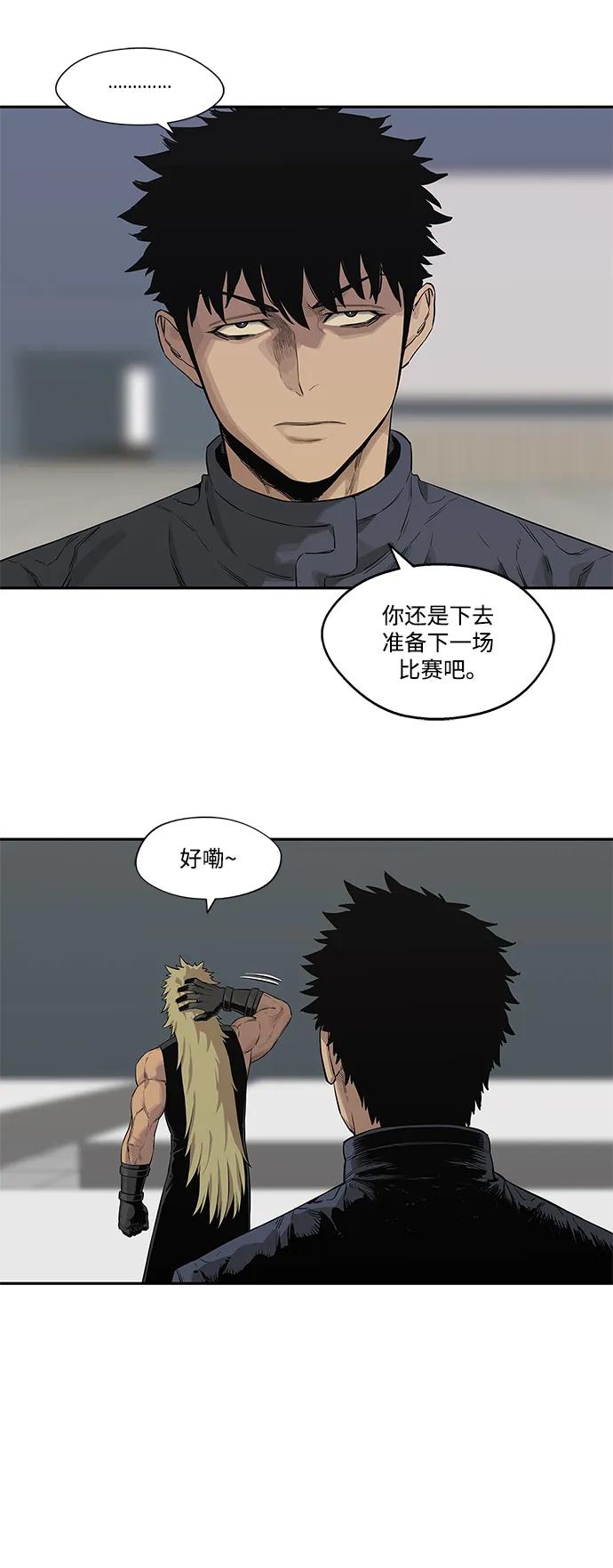 第40话26