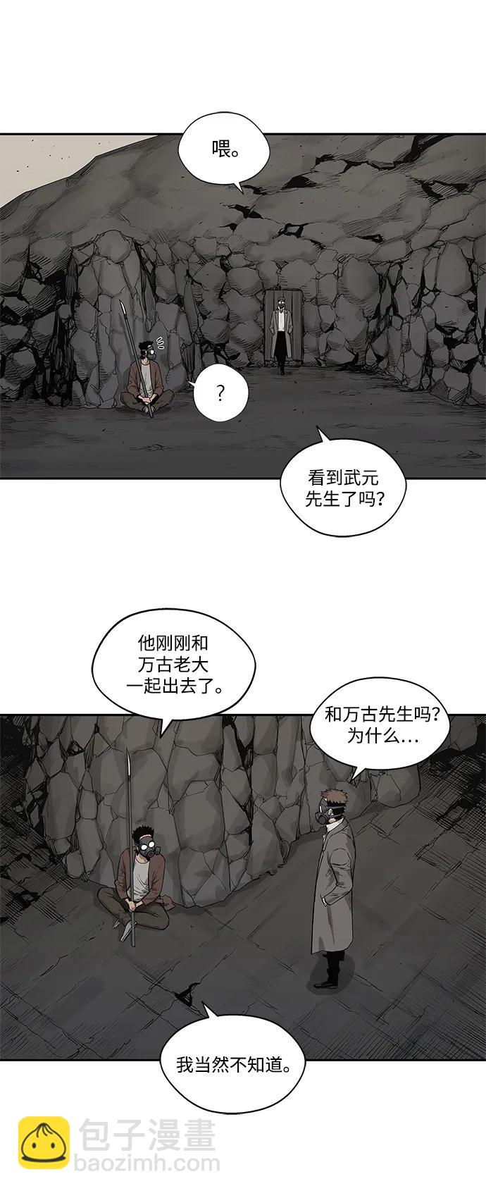 第58话19