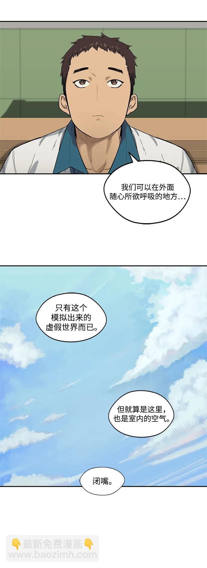 第64话28