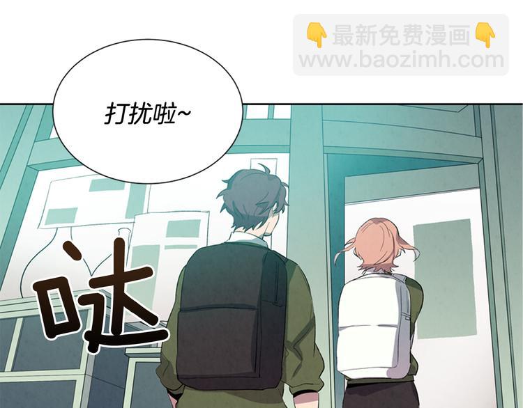 末日少年戰記 - 第2話 純潔之人(2/2) - 1