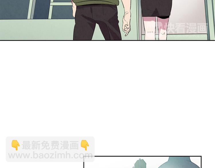 末日少年戰記 - 第2話 純潔之人(2/2) - 2