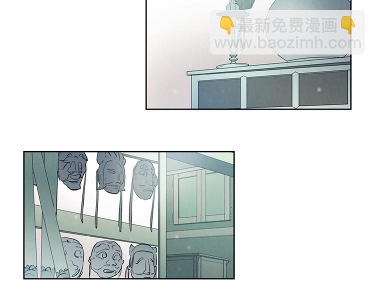 末日少年戰記 - 第2話 純潔之人(2/2) - 3